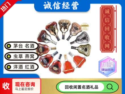 赣州市章贡回收XO